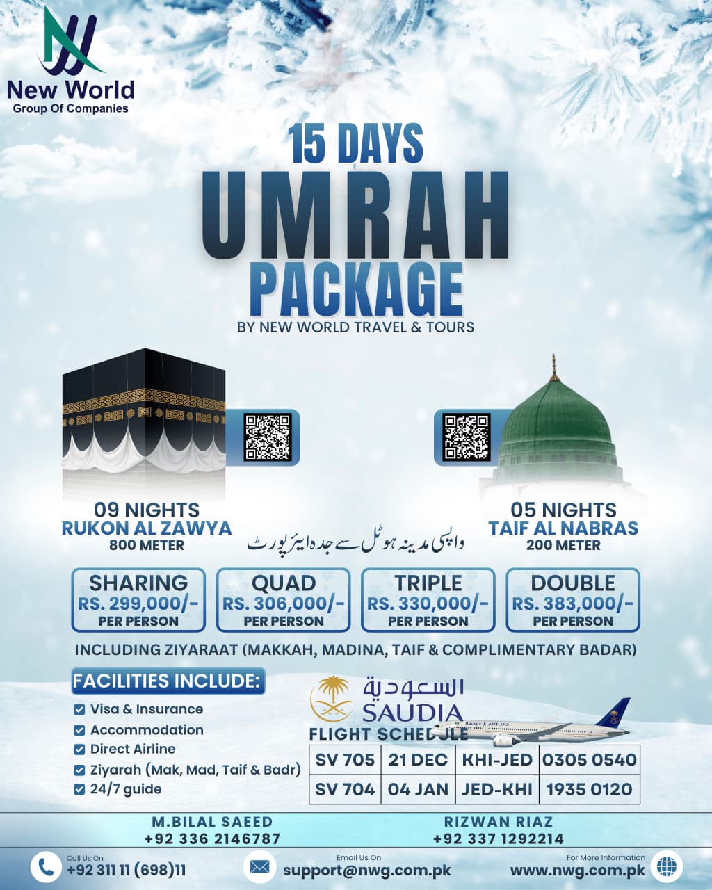 15 Days Winter Umrah Package 2025
